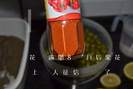 花唄逾期8個月后果(花唄欠了八個月是不是上個人征信記錄了)