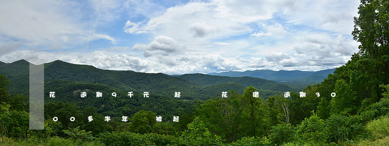 花唄逾期9千元會起訴嗎(花唄借唄逾期3000多半年會被起訴嗎)