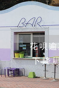 花唄逾期9天額度下降嗎(花唄逾期9天額度下降嗎)