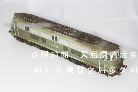 花唄逾期一天后還清后多久才能用-花唄逾期1天還款之后多久可以再次使用