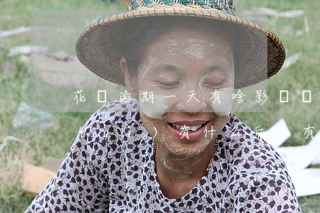 花唄逾期一天有啥影響嗎(花唄逾期2天會(huì)有什么后果?,有獎(jiǎng)問(wèn)答)