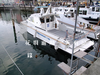 花唄逾期一天有記錄沒(看花唄有沒有逾期記錄)