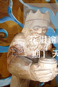 花唄逾期一天還進去以后多久能用-花唄逾期1天還款之后多久可以再次使用