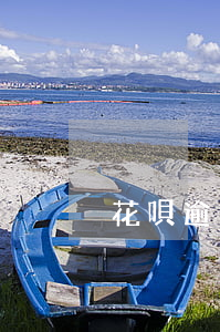 花唄逾期一年了還能繼續(xù)使用嗎-