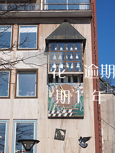 花唄逾期一年無法分期還款怎么辦-花唄逾期1年沒還,還可以分期還嗎?