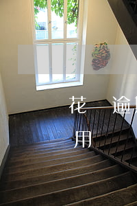 花唄逾期一年能不能用 花唄逾期一年能不能用
