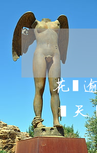 花唄逾期一年能辦信用卡嗎(支付寶花唄逾期兩天辦卡信用卡有影響嗎)