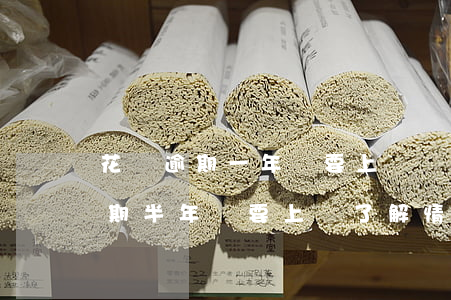 花唄逾期一年說要上門調查真的嗎-花唄逾期半年說要上門了解情況是真的嗎