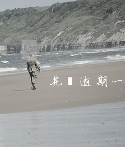 花唄逾期一次性還不了