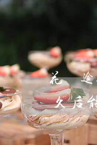 花唄逾期一般幾天解封(花唄逾期還清大概多久后能解除限制)