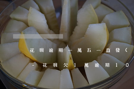 花唄逾期一萬五一直發(fā)信息怎么辦-花唄欠1萬逾期100多天說要上門是真的嗎