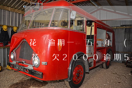 花唄逾期一萬五兩年會(huì)被起訴嗎(花唄欠2000逾期5個(gè)月會(huì)不會(huì)被起訴)