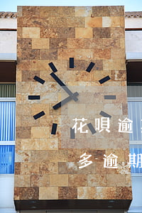 花唄逾期一萬會怎么樣(支付寶花唄1000多逾期后果)