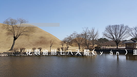 花唄逾期七八天嚴(yán)重嘛