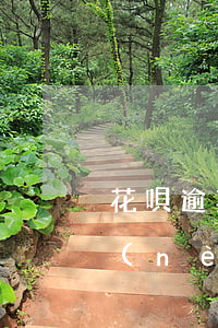 花唄逾期七千左右說(shuō)要三日內(nèi)還款-花唄逾期七千左右說(shuō)要三日內(nèi)還款是真的嗎
