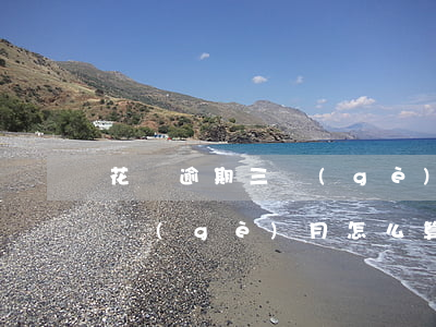 花唄逾期三個(gè)月怎么算(花唄逾期三個(gè)月怎么算)