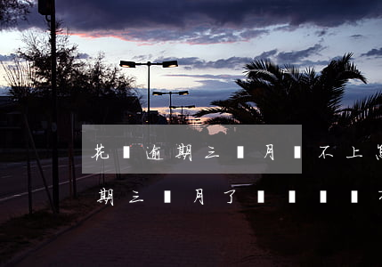 花唄逾期三個月還不上怎么處理呢?-花唄逾期三個月了還沒還會有什么后果
