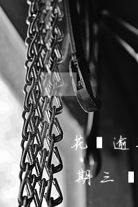 花唄逾期三個月還清之后可以用么-花唄逾期三個月還清之后可以用么嗎