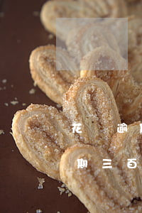 花唄逾期三百多天還款了還能用嗎-花唄逾期三百多天還款了還能用嗎怎么辦