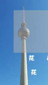 花唄逾期上了征信能消嗎(花唄逾期上征信嗎?花唄逾期有什么后果)