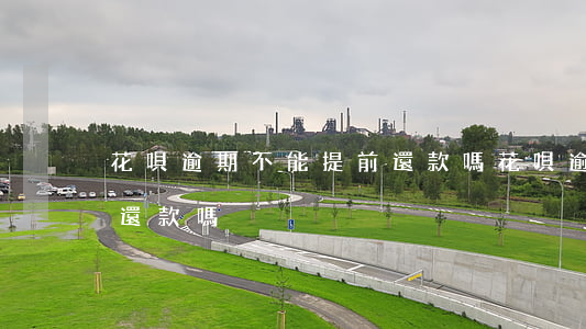花唄逾期不能提前還款嗎(花唄逾期不能提前還款嗎)