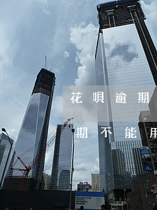 花唄逾期不能用了還可以在開通嗎-花唄逾期不能用了還可以在開通嗎安全嗎