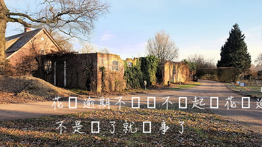花唄逾期不還會不會起訴(花唄逾期被起訴,是不是還了就沒事了)