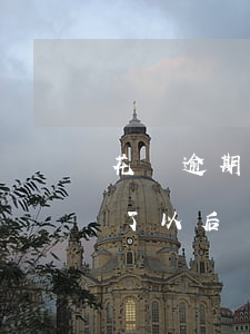 花唄逾期久了還能使用(花唄逾期了幾天還完了以后為什么還不可以使用)