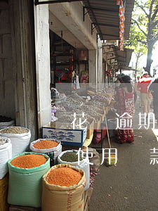 花唄逾期之后能開通借唄嗎(花唄逾期了不能使用,還款了多久可以開通)