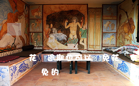 花唄逾期也可以減免(花唄支付寶逾期費可以減免的嗎)
