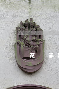 花唄逾期了15塊錢怎么還