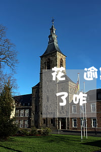花唄逾期了一天忘記還了(花唄還晚幾天逾期了咋辦 但是錢還了)