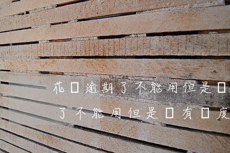 花唄逾期了不能用但是還有額度-花唄逾期了不能用但是還有額度怎么辦
