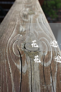 花唄逾期了十天我要在銀行貸款有影響嗎-花唄逾期了十天我要在銀行貸款有影響嗎安全嗎