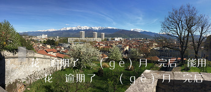 花唄逾期了幾個(gè)月還完后還能用嗎-花唄逾期了幾個(gè)月還完后還能用嗎怎么辦