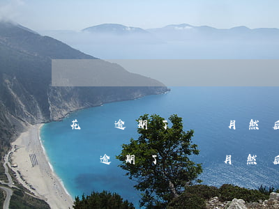 花唄逾期了幾個月然后還完了還能用嗎-花唄逾期了幾個月然后還完了還能用嗎