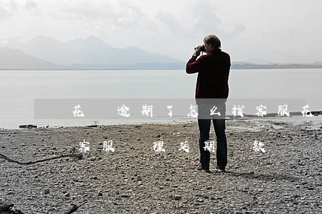 花唄逾期了怎么找客服(花唄逾期了能不能找客服辦理延期還款)