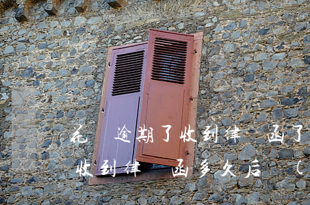 花唄逾期了收到律師函了怎么處理(花唄逾期收到律師函多久后會(huì)被起訴)