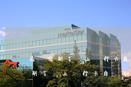 花唄逾期了綁上銀行卡自動扣錢嗎-花唄逾期了綁上銀行卡自動扣錢嗎安全嗎