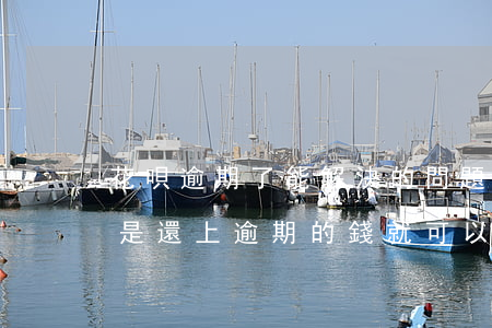 花唄逾期了能解決的問題(花唄逾期的話是不是還上逾期的錢就可以了)