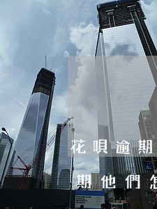 花唄逾期他們怎么知道的家人電話-花唄逾期他們怎么知道的家人電話呢