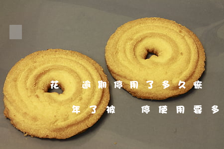 花唄逾期停用了多久恢復(fù)(花唄逾期兩年了被暫停使用要多久才能恢復(fù))