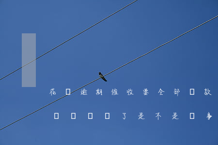 花唄逾期催收要全部還款(花唄逾期催收電話過來錢還了是不是沒事了)