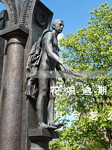 花唄逾期兩三天會怎么樣(花唄三千逾期兩個月會怎么樣)