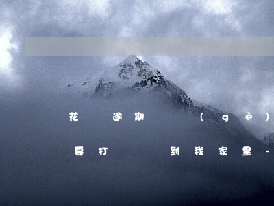 花唄逾期兩個(gè)月了說(shuō)要打電話到我家里-花唄逾期兩個(gè)月了說(shuō)要打電話到我家里是真的嗎