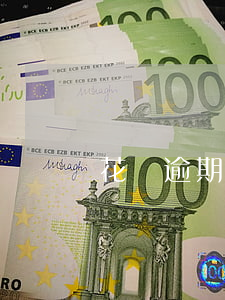 花唄逾期兩個(gè)月還款是要全部還嗎