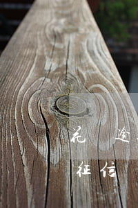 花唄逾期兩天影響信用嗎(花唄逾期兩個月上征信嗎?花唄逾期有什么后果)