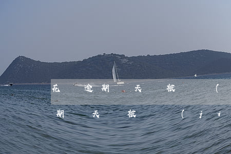 花唄逾期兩天會被凍結(jié)嗎(花唄逾期兩天會被凍結(jié)嗎)