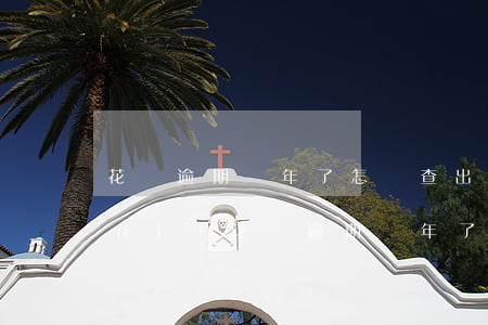花唄逾期兩年了怎樣查出之前本錢(qián)-花唄逾期兩年了怎樣查出之前本錢(qián)記錄