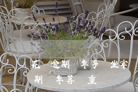 花唄逾期兩年多會坐牢嗎(花唄欠款兩千多,逾期兩年,算嚴重嗎?)
